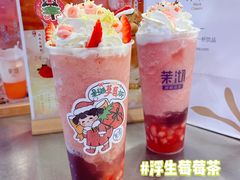 -茉沏(光启城店)