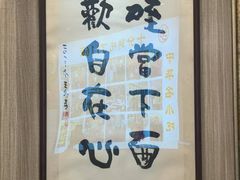 -乡党臊子面(丰庆公园店)