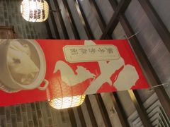 -南京大牌档(凯德大峡谷店)