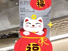 -KOI The(卓悦汇购物中心店)