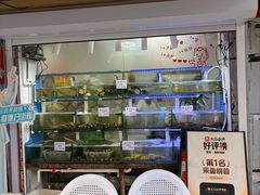 -来之顺海鲜菜馆·青岛菜·始于1993(栈桥店)