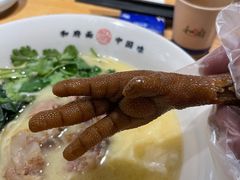 -和府捞面(北美新天地店)