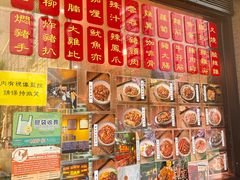 -亞婆井·劲抽面食(铂顿城店)