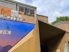 -西安电影制片厂