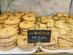 -起士林(荣安大街店)