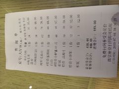 账单-品海楼·大连海胆锅贴馆(东港店)