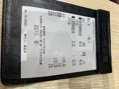 -CoCo壱番屋