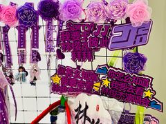 -新奥购物中心