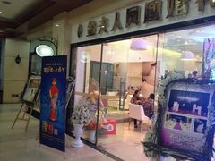 -十八梯眼镜面(五红路店)