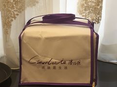 -赛拉维(咸阳财富中心店)