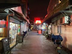 -南花桥羊肉馆老字号(乌镇店)