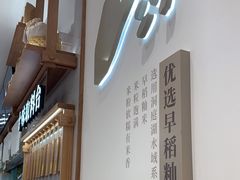 门面-小满手工粉(北京来福士店)