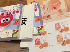 -西贝(满都海公园店)