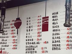 菜单-虾弄弄海派小龙虾·牛羊蝎子火锅