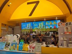 -7分甜(苏州中心店)