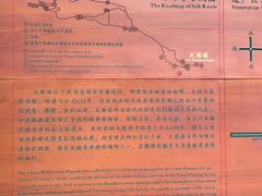 -大雁塔文化休闲景区-北广场