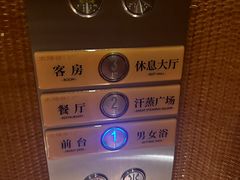 -太阳谷汤泉(市府店)