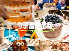 -勒甜LO CHO·私人订制低糖代糖纯动物奶油生日蛋糕(新开路店)