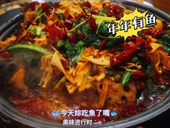 -川渝美食·烤鱼(背阴胡同店)