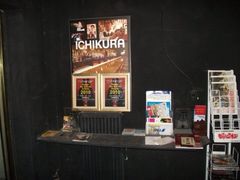 iphone_upload_pic-BAR ICHIKURA