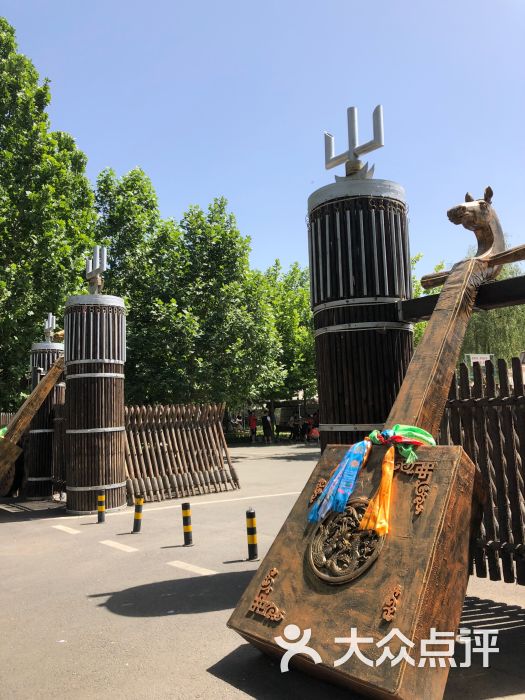 蒙古大营-图片-北京美食-大众点评网