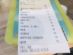 -探窝·竹笙椰子鸡(杨箕店)
