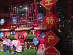 -周师兄大刀腰片火锅(洪崖洞旗舰店)