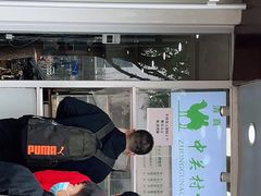 -中关村烤包子(中关村店)