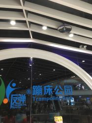 -反弹蹦床公园·亲子乐园·团建·派对(巴南万达店)