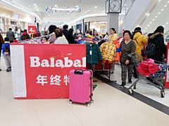 -永旺梦乐城(金银潭店)