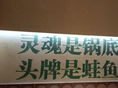 -费明中罗非鱼(大石坝店)