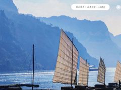 -三峡人家风景区