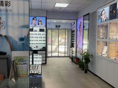 -大明眼镜(方庄店)
