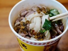 -王记生烫牛杂面馆(兰陵路店)