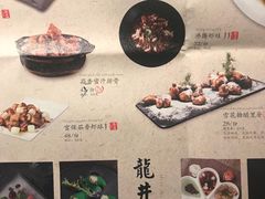 菜单-绿茶餐厅(汇悦大融城店)