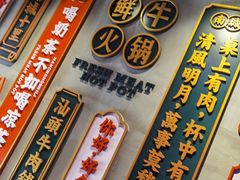 -南城十里潮汕鲜牛火锅·鲜虾生滚粥(融汇老商埠店)