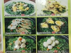 -和乐喜宴海鲜酒家(骏荣广场店)