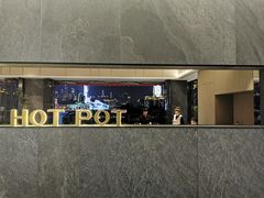 门面-长嘉·河图火锅(长嘉汇江景旗舰店)
