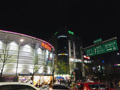 -东大门市场