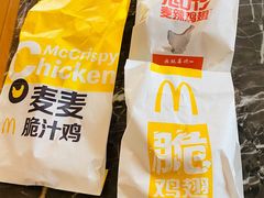 -麦当劳(杭州文三路店)