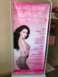 -唯伊美塑身美养连锁