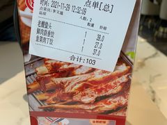 -双合园·海鲜水饺青岛菜(九水东路店)