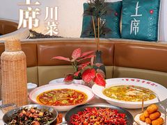 -上上席川菜(凯德乐峰广场店)
