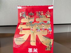-墨茉点心局(国金街店)