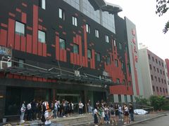 -东亿天弘演播大厅