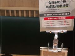 -7017浙菜•建德味(中财店)