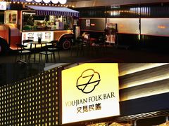 -虎门不夜天海鲜市场