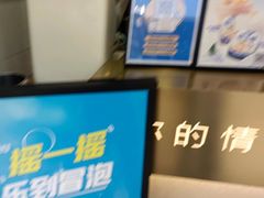 -加减茶饮(高沙店)