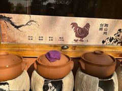 -六合居·明厨亮灶餐厅(成双大道店)