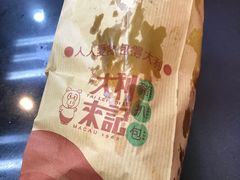 -大利来记餐厅(大三巴店)